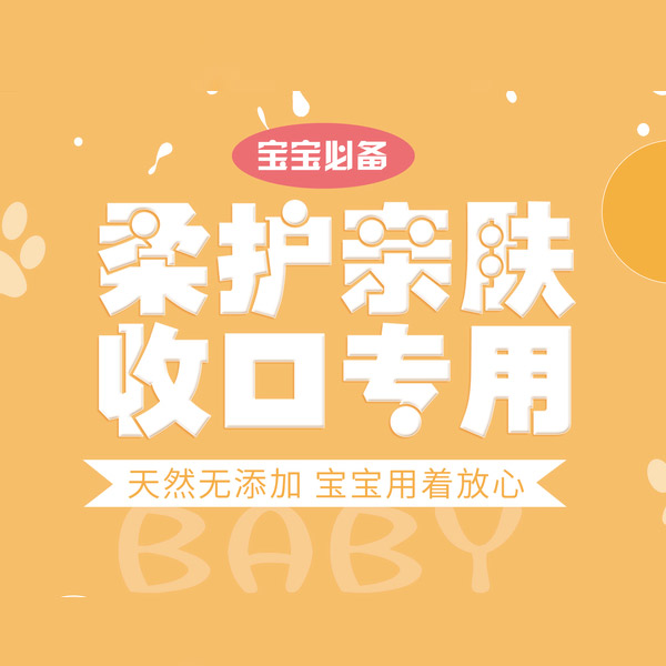 生活中有各种各样的卫生用纸不可混用